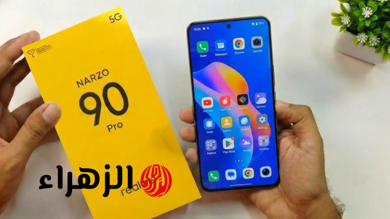 ريلمي تدخل عالم التصوير تحت الماء بهاتف Narzo 90 الجديد بكاميرا خرافية ومواصفات جبارية