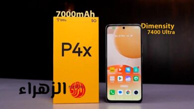 ريلمي تكشف رسميا عن هاتف Realme P4x ببطارية ضخمة وكاميرا قوية تتفوق على الفئة المتوسطة