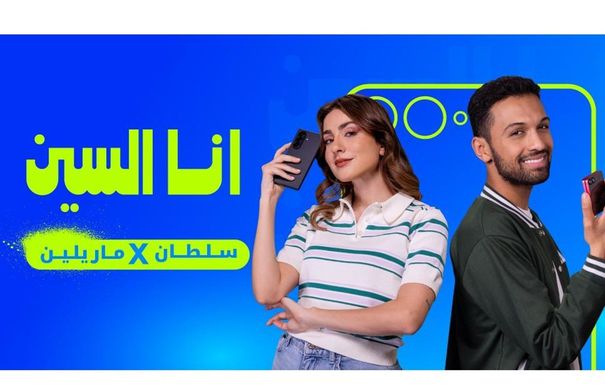 سامسونج وأنغامي تطلقان حملة I Am The Scene لدعم المشهد الموسيقي العربي وتعزيز المواهب الجديدة