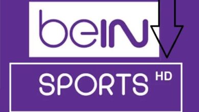 شغلهـا بسهولة تردد قناة بي ان سبورت المفتوحة الجديد 2026 الناقلة لنهائي كأس العرب مباشر