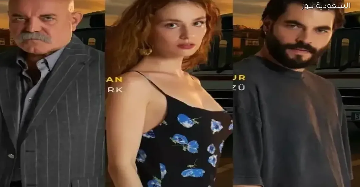 صراع العائلات القوية والصراعات الخفية على النفوذ داخل شوارع إسطنبول الكبرى