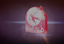 ضبط تردد قناة طيور الجنة 2025 الجديد على الأقمار الصناعية لمتابعة أفضل برامج الأطفال بجودة عالية مستمرة