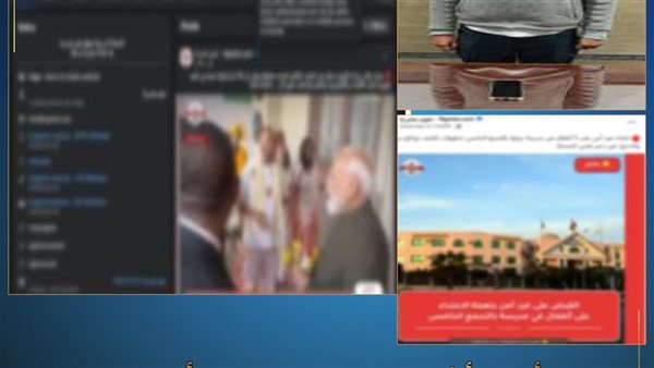 ضبط شخص لنشره أخبار كاذبة عن مدرسة في التجمع الخامس يثير ضجة واسعة