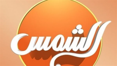 طريقة استقبال تردد قناة الشمس 12015 دليل شامل لاطلاق بث جديد في عام 2025