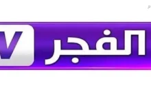 عرض مسلسل المؤسس أورهان قريبًا على قناة الفجر مع تردد القناة الجديد لعام 2024