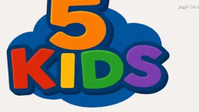 عش سحر هاري بوتر ومغامراته المثيرة على تردد قناة 5Kids بجودة HD