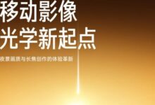 قبل الإطلاق العالمي الأسبوع القادم هاتف Xiaomi 17 Ultra يكشف عن مواصفات مذهلة تجعل المنافسة تحتدم بشدة