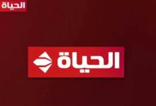 قنوات الحياة تحذر من استغلال اسمها في إعلانات كاذبة تطلب مقدمي برامج بطريقة احترافية
