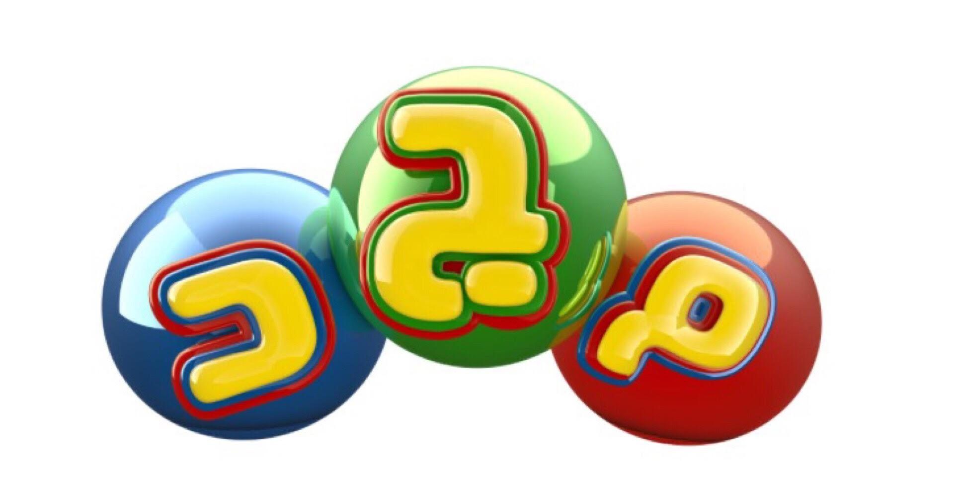 كل التفاصيل حول تردد قناة المجد للأطفال الجديد 2026 وكيفية تثبيت القناة بسهولة عبر موقع حدوتة