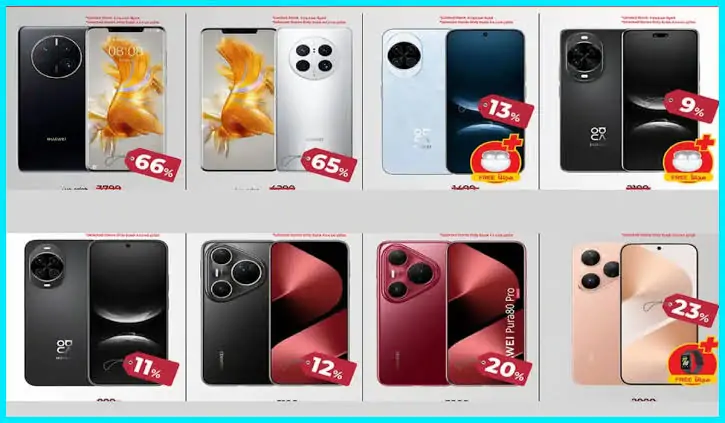 لولو هايبر ماركت السعودية يطلق أقوى عروض 2025 على هواتف آيفون وسامسونج لجميع الفئات بأسعار لا تقبل المنافسة