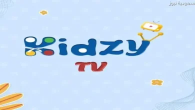 مزيج جذاب من التعليم والترفيه يقدم للأطفال تجربة فريدة وممتعة في السعودية نيوز