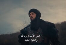 مسلسل المؤسس أورهان الحلقة 9 قصة عشق 3seq مترجمة كاملة وحصرية لجميع المشاهدين