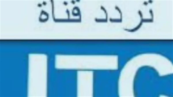 منبر الشارع المصري تردد قناة إل تي سي الجديد وطريقة تنزيلها على الرسيفر بسهولة فائقة