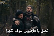 موعد عرض الحلقة التاسعة الجديدة من مسلسل المؤسس اورهان عبر القنوات الناقلة مجانًا