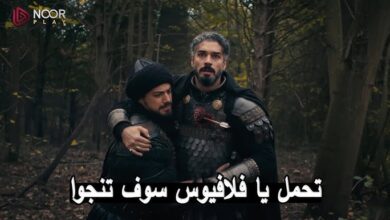 موعد عرض الحلقة التاسعة الجديدة من مسلسل المؤسس اورهان عبر القنوات الناقلة مجانًا