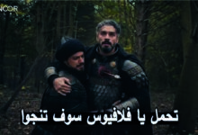 موعد عرض الحلقة التاسعة من مسلسل المؤسس أورهان على قناة atv التركية اليوم