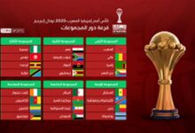 نزل تردد قناة مفتوحة تنقل جميع مباريات كأس أمم أفريقيا 2025 مباشرة الآن