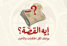 وفر ثلاث مئة وخمسين دولارا على هاتف بيكسل عشرة قبل موسم الكريسماس مع عرض لا يفوت