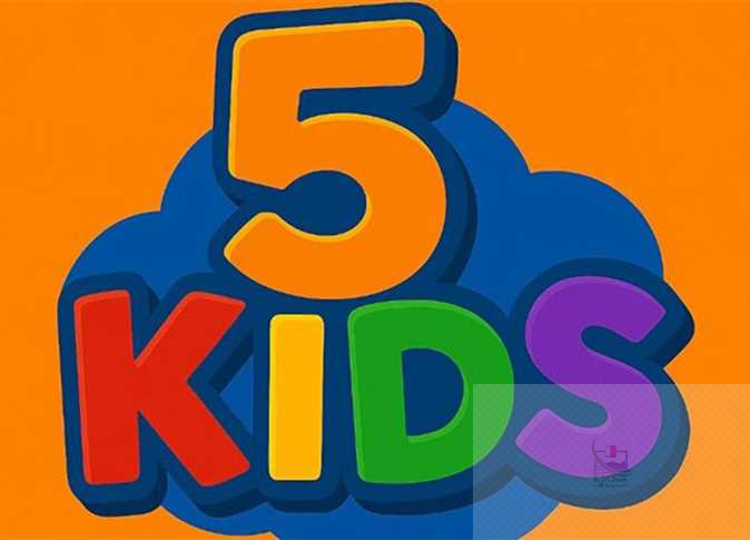تردد قناة 5 Kids