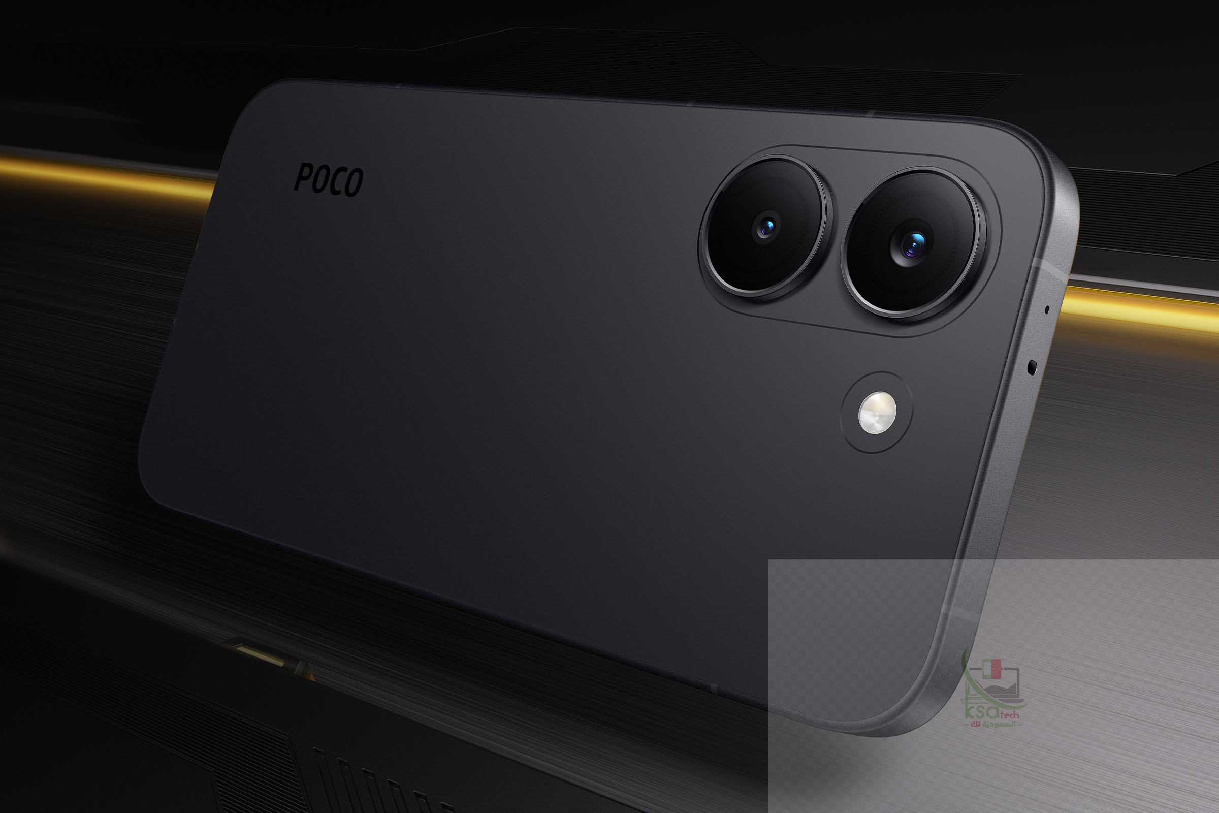 هاتف Poco X8 Pro