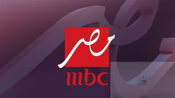 تردد قناة mbc