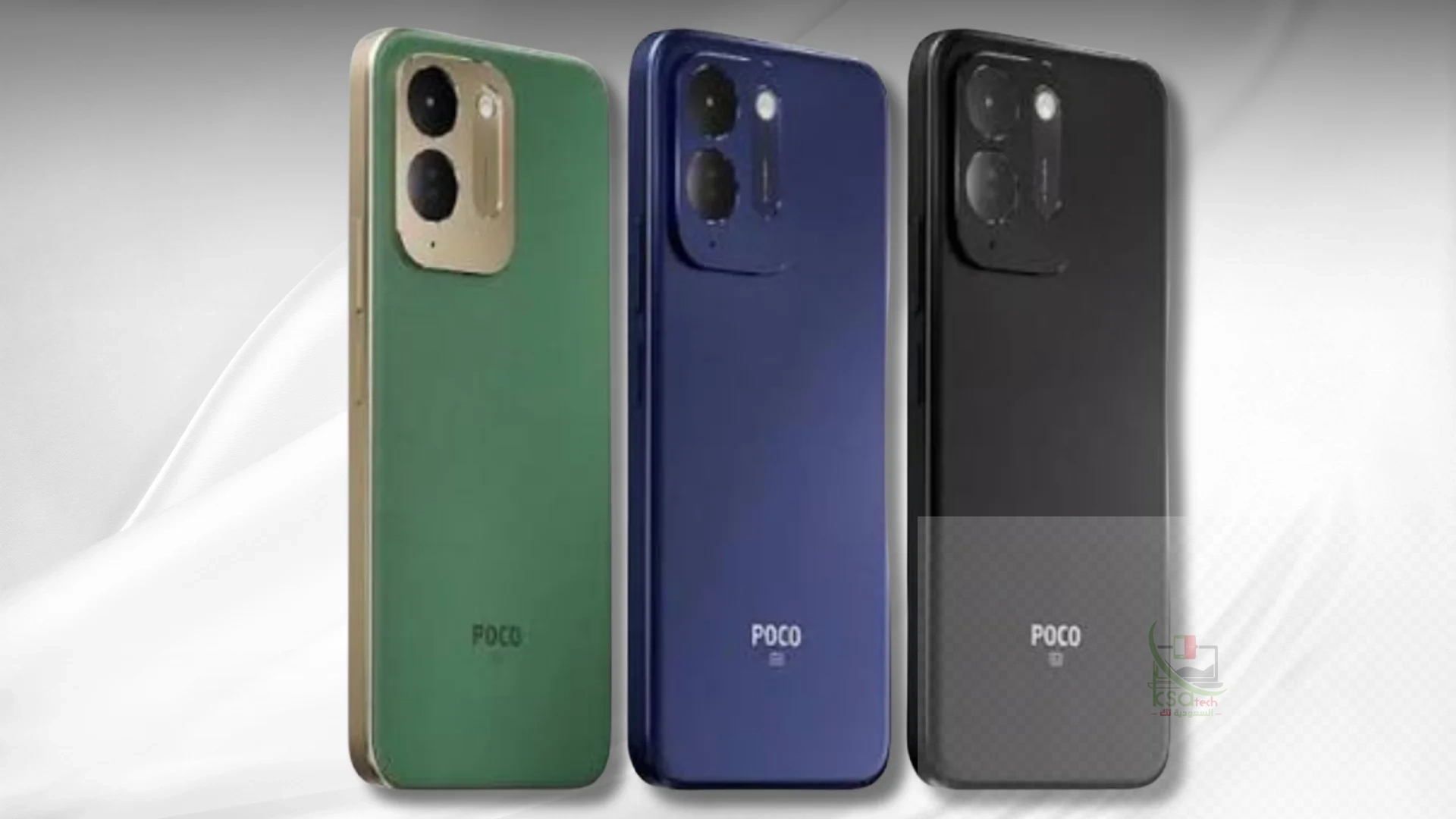 Poco C95 Pro